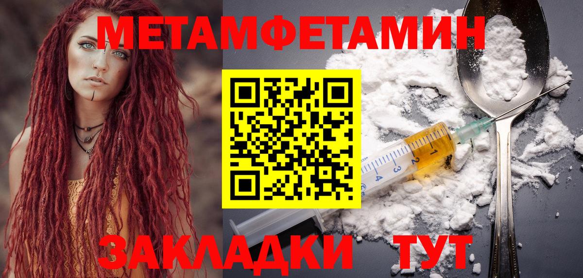 Янаул  АМФЕТАМИН Розовый  Amphetamine  Вход с VPN 