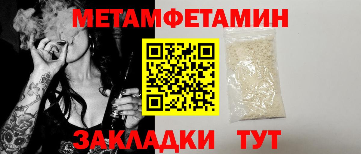 Амфетамин 97% Янаул