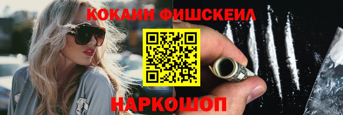 Cocaine 98%  Кокаин VHQ  Вход с VPN  Янаул 
