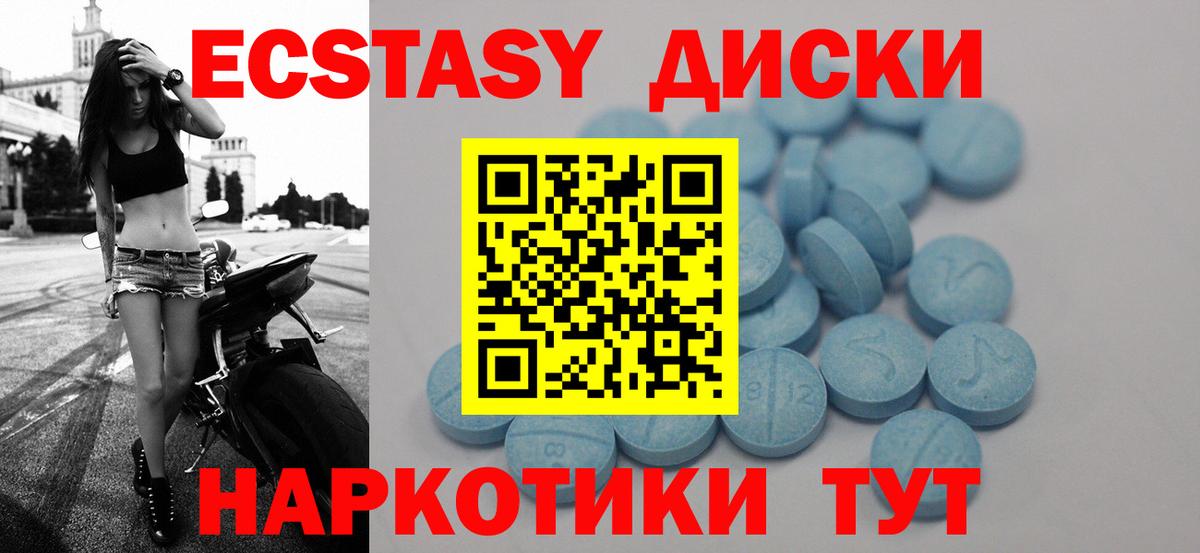 Ecstasy бентли Янаул