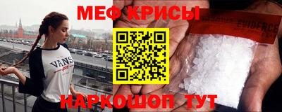 мефедрон мука Ливны