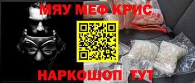 мефедрон мука Ливны
