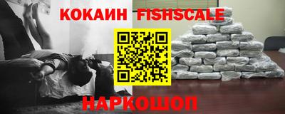 кокс Лесосибирск