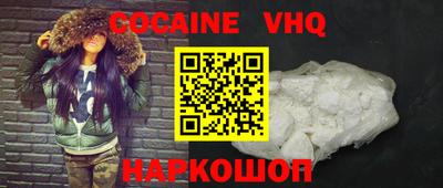 кокс Лесосибирск