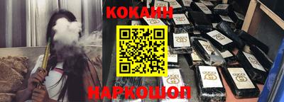 кокс Лесосибирск