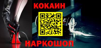 мефедрон мука Ливны