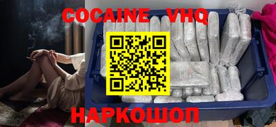 кокс Лесосибирск