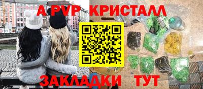 мефедрон мука Ливны