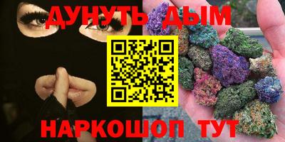 дистиллят марихуана Ликино-Дулёво