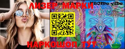 мефедрон мука Ливны
