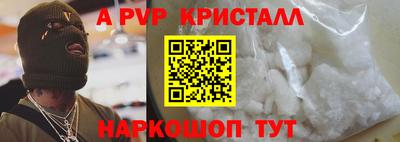 кокс Лесосибирск
