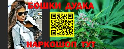 дистиллят марихуана Ликино-Дулёво