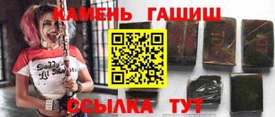 дистиллят марихуана Ликино-Дулёво