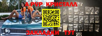 мефедрон мука Ливны