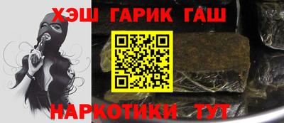 дистиллят марихуана Ликино-Дулёво