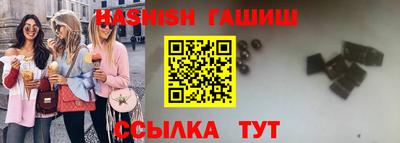 дистиллят марихуана Ликино-Дулёво