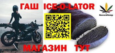 мефедрон мука Ливны
