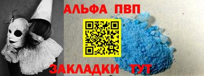 мефедрон мука Ливны