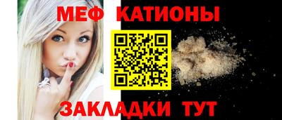 мефедрон мука Ливны