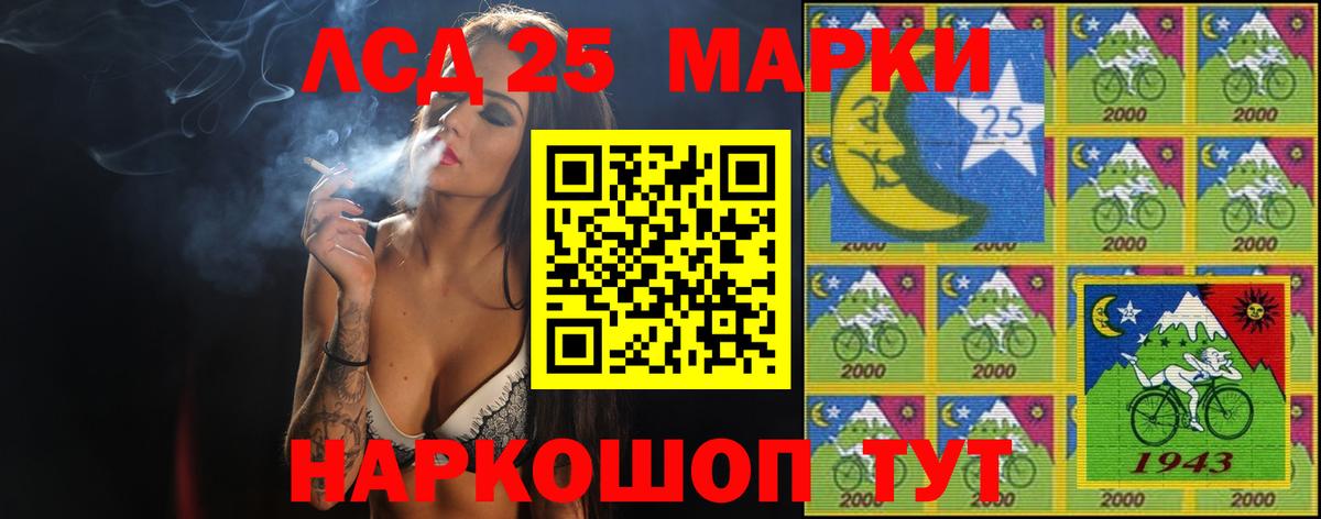 Лсд 25 экстази кислота  Лсд 25 экстази  Вход с VPN  Янаул  ЛСД экстази кислота 