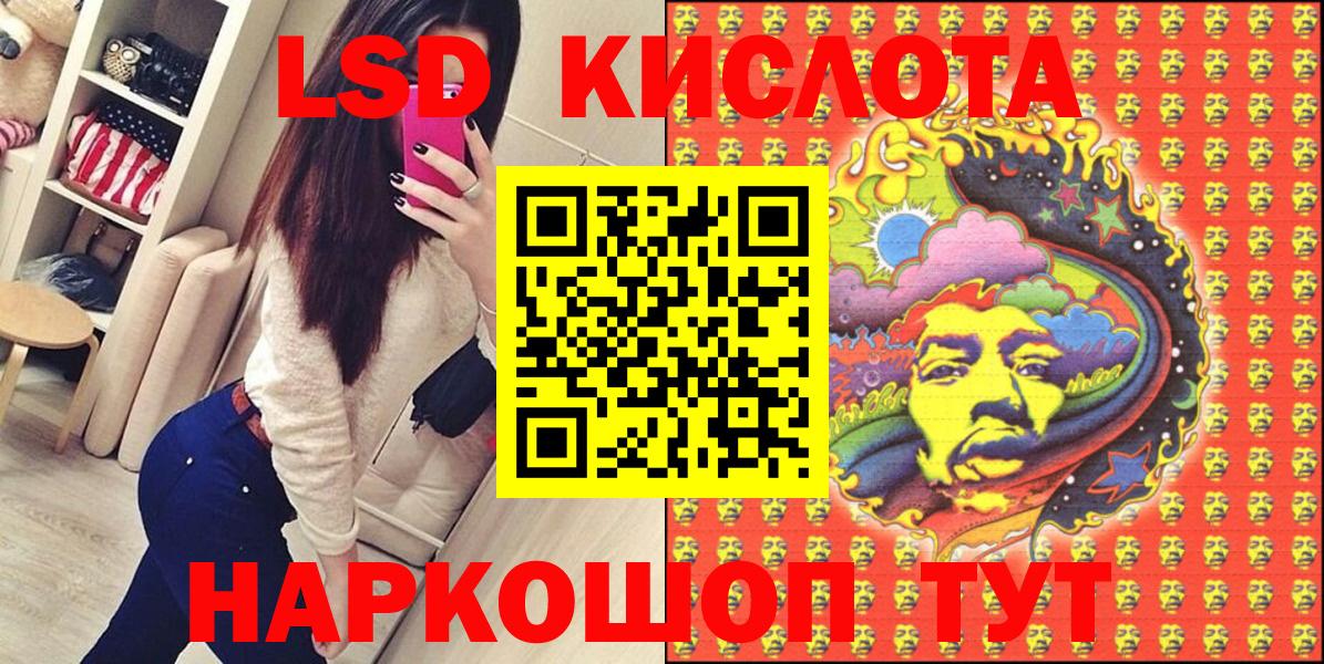 Наркотические марки 1,5мг  Наркотические марки 1,5мг  Вход с VPN  Марки NBOMe  Янаул 