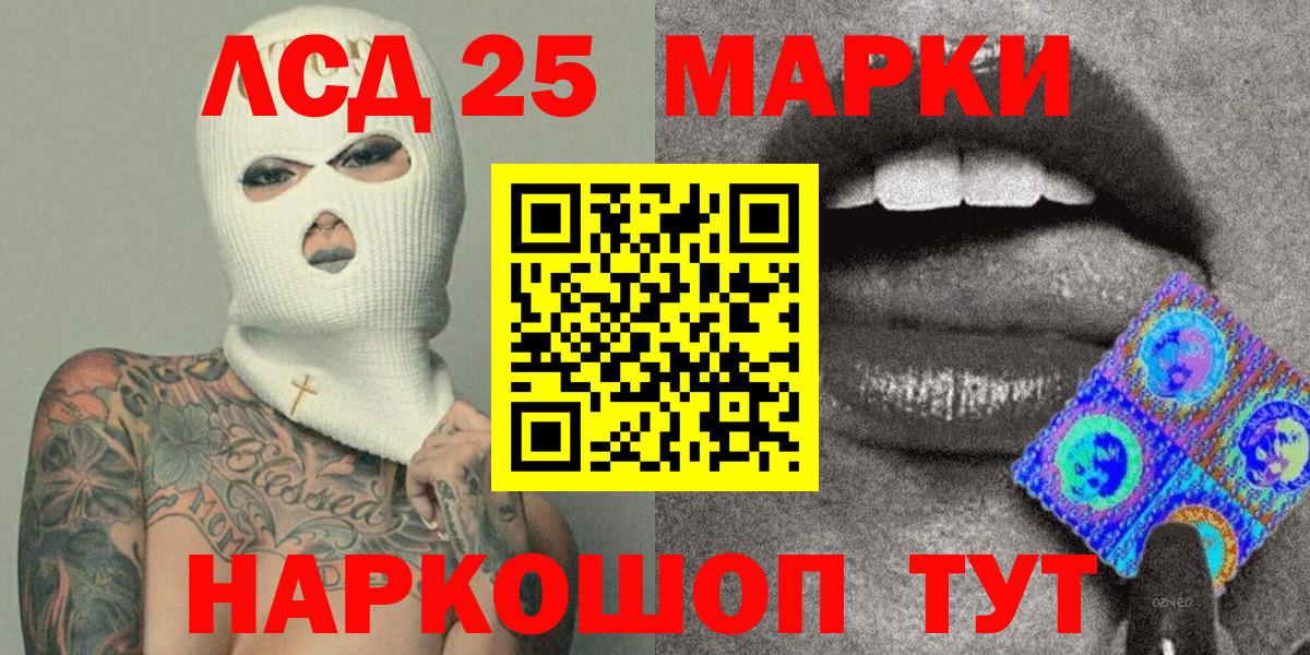 Меф МЯУ МЯУ   Гашиш  МАРИХУАНА  Янаул  Вход с VPN 