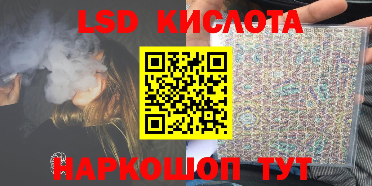 ГАШ Янаул