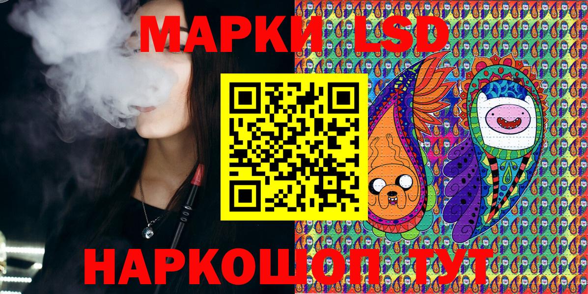 Марки N-bome 1,8мг Янаул