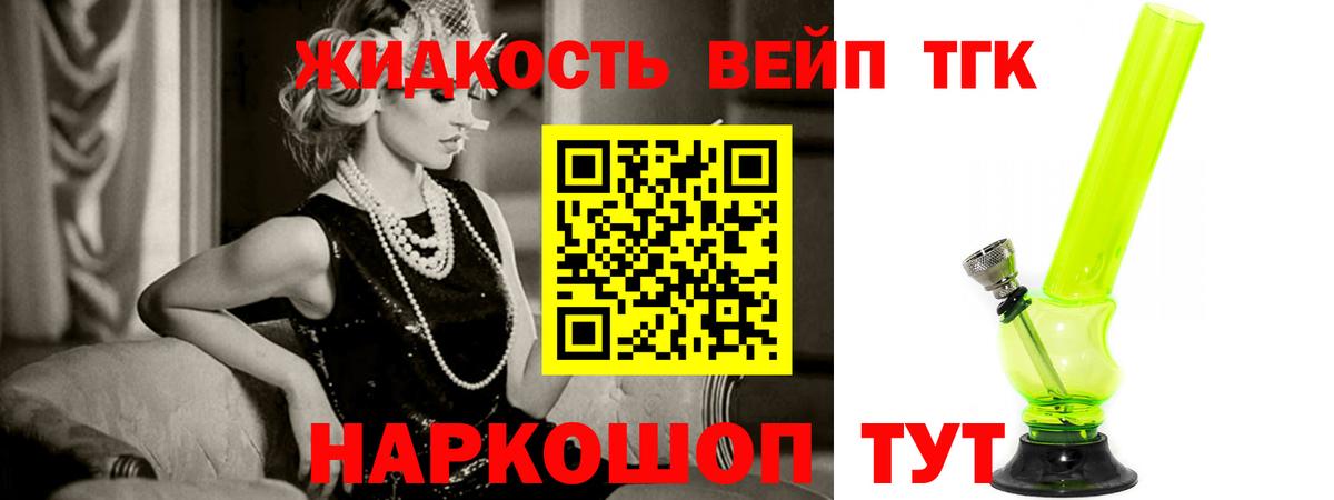 ТГК Wax  Вход с VPN  Янаул 