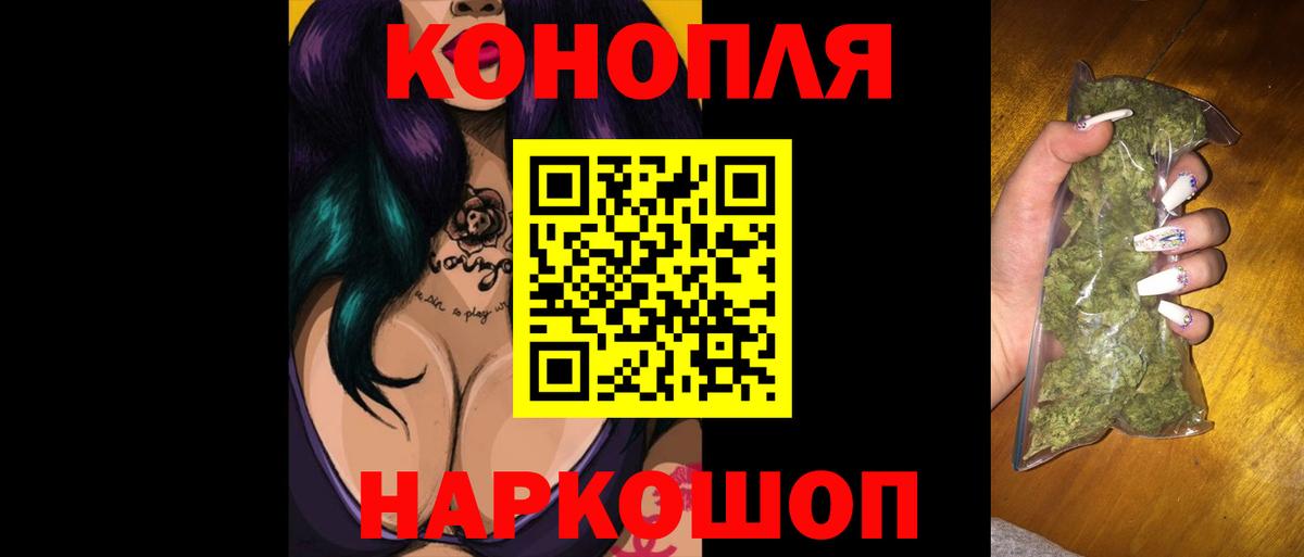Марихуана ГИДРОПОН  Бошки марихуана ГИДРОПОН  Янаул  МАРИХУАНА марихуана  Вход с VPN 